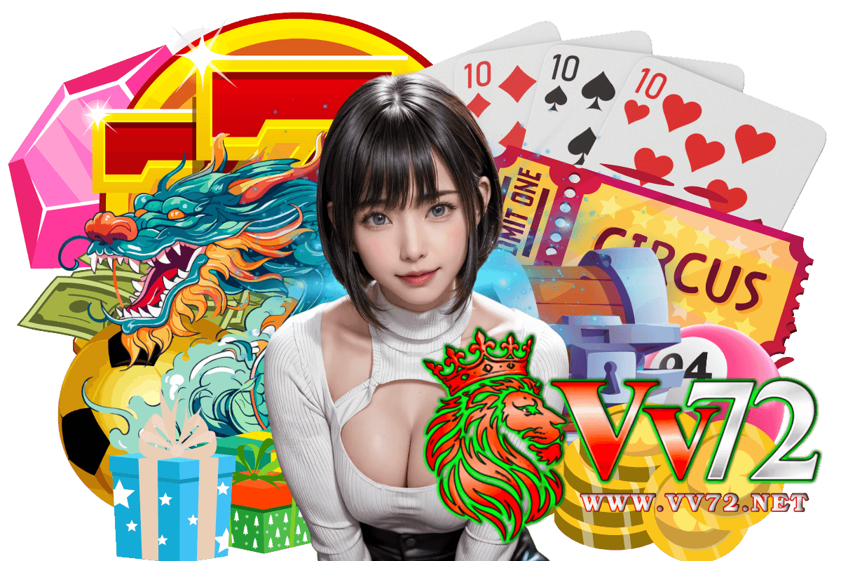 vv72 สมัคร