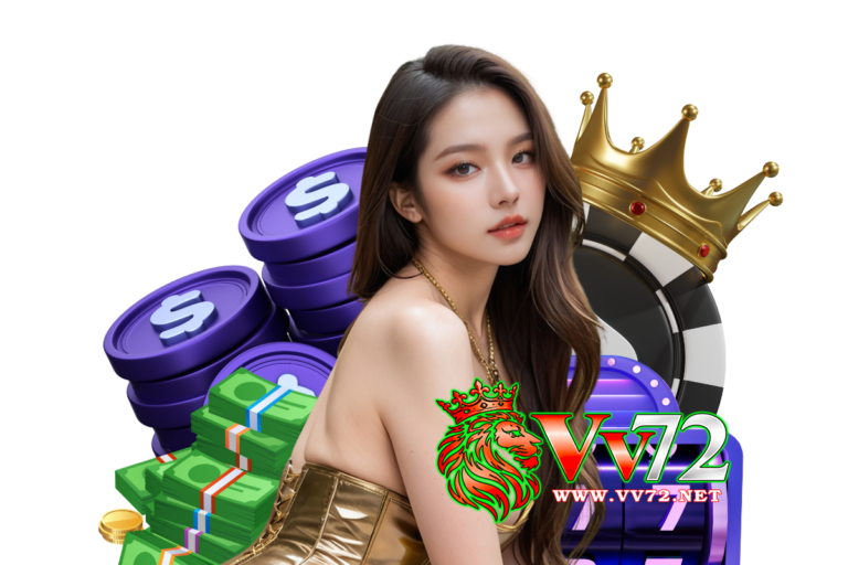 vv72 ทางเข้า