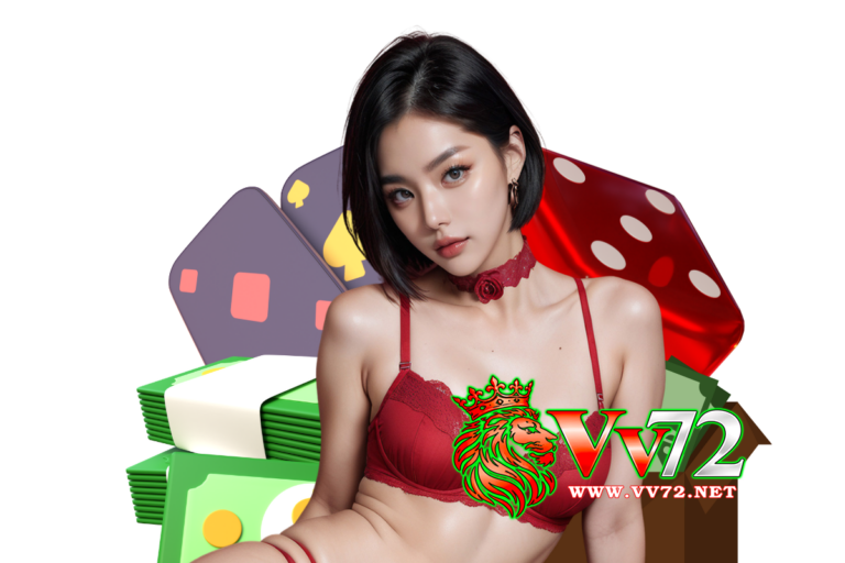 vv72 โค้ด
